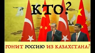 ЧТО В ДЕЙСТВИТЕЛЬНОСТИ ПРОИЗОШЛО В КАЗАХСТАНЕ? КТО ГОНИТ ОТТУДА РОССИЮ? Лекция политолога А. Палия