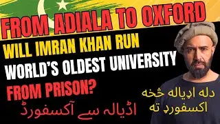 Imran Khan's Journey: From Oxford to Adiala and back to Oxford