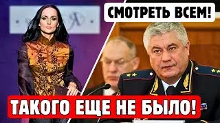 СРОЧНО! ПОСЛЕДНЯЯ ГЕНЕРАЛЬША: Колокольцев УВОЛИТ "няшку" в погонах?