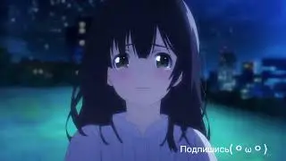 аниме клип - Спи баю баю спи моя малышка - (amv)