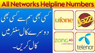 All Network Helpline Number | Helpline Number of Jazz Zong Ufone Telenor & Warid