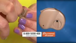 Усилитель звука «Чудо-слух» на батарейках. domatv.ru