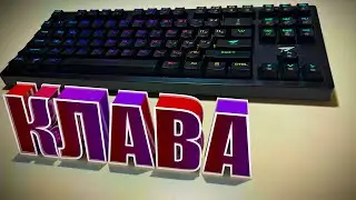 КЛАВА •Клавиатура  ZET GAMING Immortality TKL•