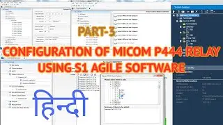 Part-3: MICOM P444 Relay Configuration | MCL FILE in MICOM Relay | Step by Step 61850 CONFIGURATION