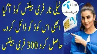 Get 300 free balance load on Telenor || Telenor free balance code 2024