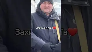 Знаєте де зараз Юрчик?🇺🇦 