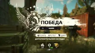 Вот что бывает когда команда играет за тебя!Survarium