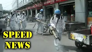 Covid-19 Pandemic: China Raises Coronavirus Emergency, Travel To France And Spain Soon | Speed News