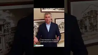 Володин о серых схемах