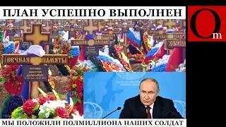 Белгородщина под прицелом ВСУ, а все российское ПВО поехало охранять дачу кремлебздуна