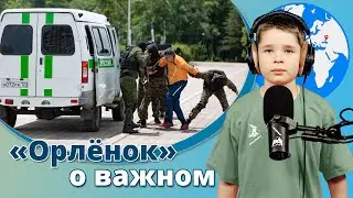 Приставы показательные выступления