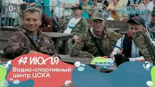 День рыбака во Владивостоке отметят 14 июля (0+)