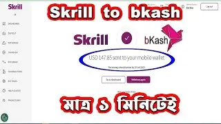 Skrill to bKash | How to withdraw money from skrill to bkash with Payment Proof, Add bkash to Skrill