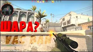 CS:GO - ПУТЬ ДО ГЛОБАЛА! ЗА ЭТУ ШАРУ МЕНЯ ЗАБАНЯТ?