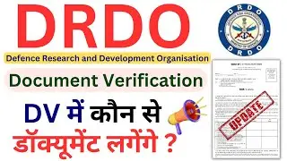 DRDO Technician A Document Verification 2023 | DRDO Ceptam 10 Document Verification Process 2023