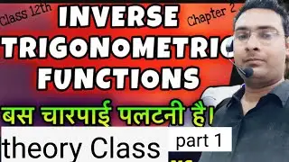 Inverse Trigonometric Functions | Class 12th | Formula profeAll theorem by GV SUMIT Sir#ncert #viral