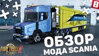 Мод Scania NG Tcab SCS Base v1.4 для ETS 2 (1.43.x)