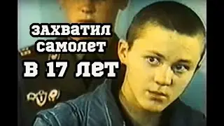 Овечкины. Семья террористов.