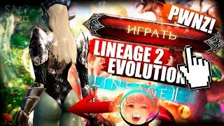 ➥ КАК НАЧАТЬ ИГРАТЬ В LINEAGE 2 ESSENCE ► КАК СКАЧАТЬ ЛИНЕЙДЖ 2 ► Л2|L2 ОБЗОР ► LINEAGE 2 EVOLUTION