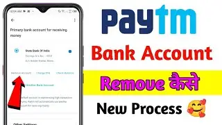 Paytm me bank account kaise hataye | paytm back account remove kaise kare