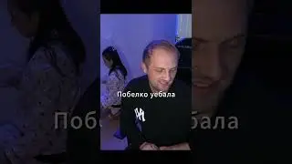 🦷Зубарев в шоке от Булки😱❤️😂 