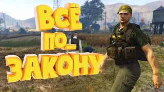 КАК КОПЫ ГРАБЯТ ИГРОКОВ на ФЕРМЕ. Majestic RP | GTA 5