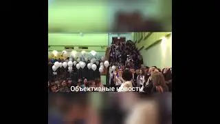 Будущий стрелок 11.05.21г. в Казани на выпускном в школе 175. 2017 год. Через 4 года он вернется