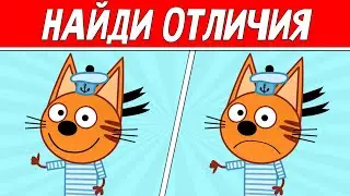 НАЙДИ ОТЛИЧИЯ ЗА 30 СЕКУНД ! ТЕСТ НА ВНИМАТЕЛЬНОСТЬ ! ПРОВЕРЬ СВОЕ ЗРЕНИЕ !