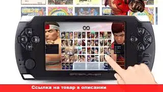 купить psp в алиэкспресс