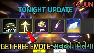 All Free Rewards In Free Fire- Tonight Update | Free Fire New Event | Free Fire Free Emote