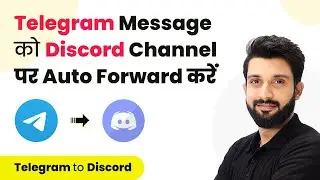 How to Auto-Forward Telegram Messages to Discord (in Hindi) - Telegram Discord Integration