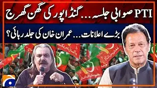 🔴 LIVE | PTI Jalsa Live in Swabi | (Imran Khan PTI) Power Show | Geo News