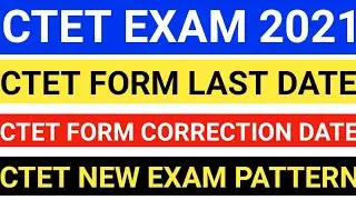 CTET NOTIFICATION 2021 LATEST NEWS||CTET FORM CORRECTION DATE||CTET EXAM PATTERN