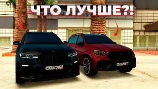 ГЛАВНОЕ СРАВНЕНИЕ ЭТОГО ОБНОВЛЕНИЯ НА RADMIR MTA