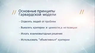 Пелехатый М. М.  Тизер видеолекции 