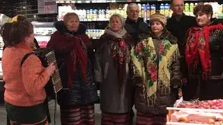 Щедрівка у Сільпо