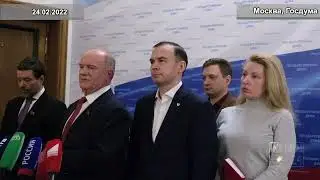 Зюганов: Любая война заканчивается переговорами. Переговоры должны быть умными и содержательными…