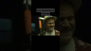 Его жизнь стоит три кило!?