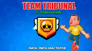 Набор в клуб Brawl Stars 