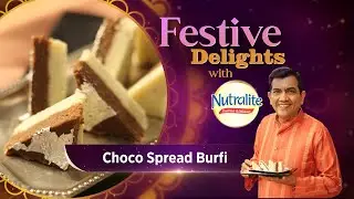 Choco Spread Burfi | Ganesh Chaturti Special | Festive Delights with Nutralite | Sanjeev Kapoor