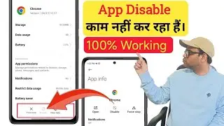 How to disable apps in Android mobile | app disable option not working problem