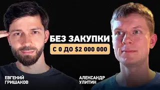 Как создать ТОП-1 приложение по обучению рисованию для iPad? Интервью с разработчиком ArtWorkout