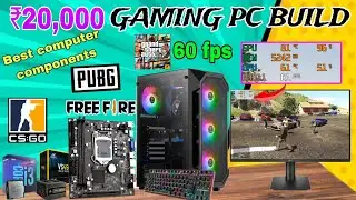 20,000 gaming pc build 2024 | Gaming pc build under 20k