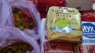 Цены на продукты! Закупаемся. Пока не основательно...