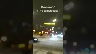 Подсказка - город Москва 