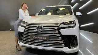 НОВЫЙ LEXUS LX 2022. ОБАЛДЕННЫЙ Батя Toyota Land Cruiser 300