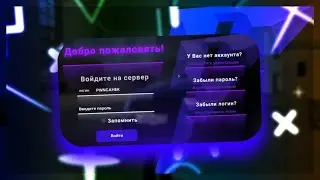 Новый интерфейс / CLUB RPG | MTA