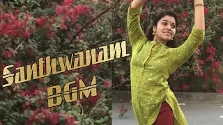 Santhwanam BGM || Dance Cover