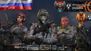 WARFACE: Идиот 63 ранга пытается руинить катку