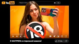 C🔞кс Контент на Ютубе (не кликбейт)